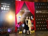 中达汽车集团南宁2019开年盛典